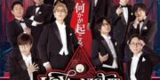 そして、7/5